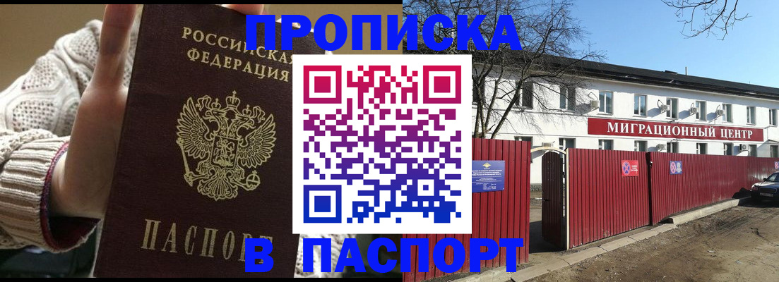временная регистрация поиск в Невьянске