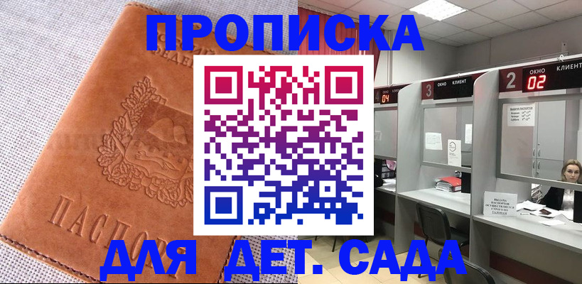 прописка поиск в Невьянске