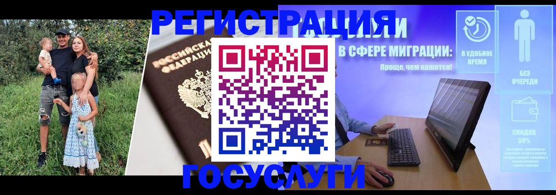 прописка паспорт в Невьянске